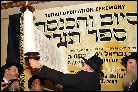 Nighttime Parade Celebrates Completion of Mumbai Torah Nighttime Parade Celebrates Completion of Mumbai Torah