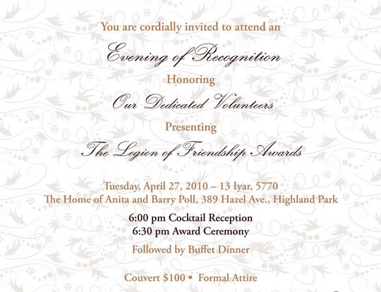 you are invited