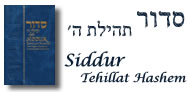 Siddur Tehillat Hashem